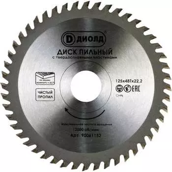 Диск пильный по дереву ДИОЛД 90061152