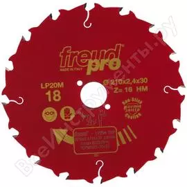 Диск пильный по дереву lp20m (210х30 мм; 16z) freud pro lp20m018