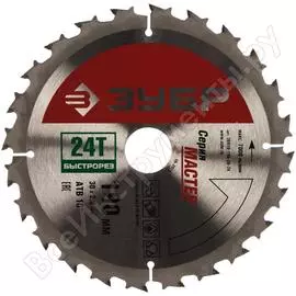 Пильный диск по дереву ЗУБР