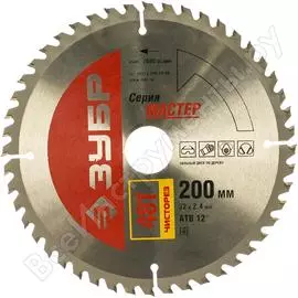 Пильный диск по дереву ЗУБР