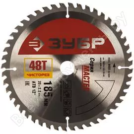 Пильный диск по дереву ЗУБР