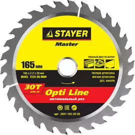 Диск пильный по дереву master opti-line (165x20 мм; 30т) stayer 3681-165-20-30