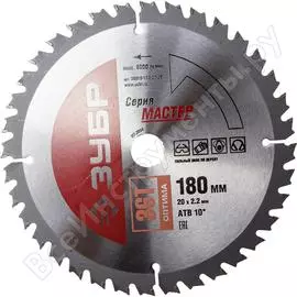 Пильный диск по дереву ЗУБР