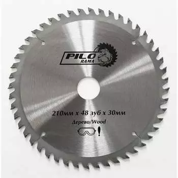 Диск пильный по дереву Pilorama 502148