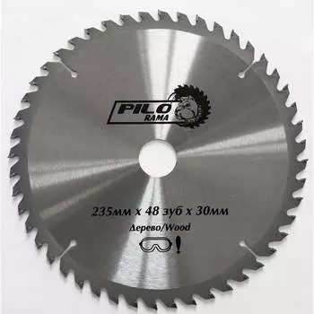 Диск пильный по дереву Pilorama 502348