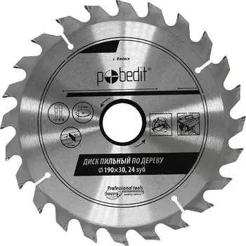 Диск пильный по дереву Pobedit 5305192