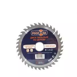 Диск пильный по дереву РОССНА Р860599
