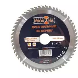 Диск пильный по дереву РОССНА Р860615