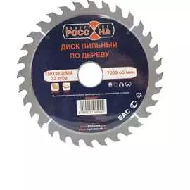 Диск пильный по дереву РОССНА Р860607