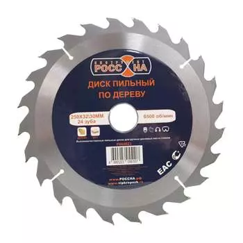 Диск пильный по дереву РОССНА Р860623