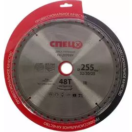 Диск пильный по дереву Спец СПЕЦ-0521101