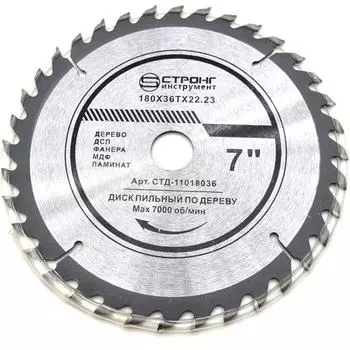 Диск пильный по дереву Strong СТД-110118036