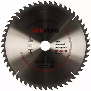 Диск пильный по дереву твердосплавный (450х50 мм; 52 зуба) redverg 6621243