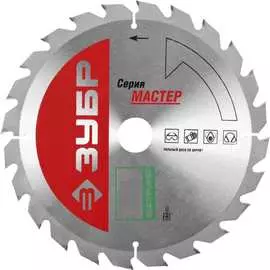 Диск пильный по дереву ЗУБР Быстрый рез 36910-210-30-24_z01