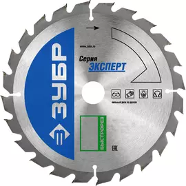 Диск пильный по дереву ЗУБР Быстрорез 36901-190-30-24_z01