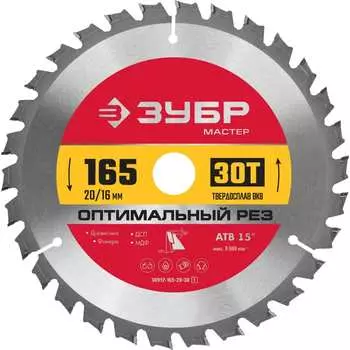 Диск пильный по дереву ЗУБР Оптимальный рез 36912-165-20-30_z01
