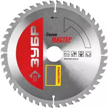 Диск пильный по дереву ЗУБР Чистый рез 36914-210-30-48_z01
