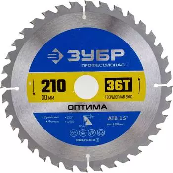 Диск пильный по дереву ЗУБР Оптима 36903-210-30-36_z01