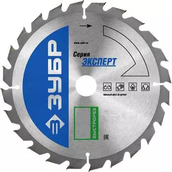 Диск пильный по дереву ЗУБР Быстрорез 36901-250-32-24_z01