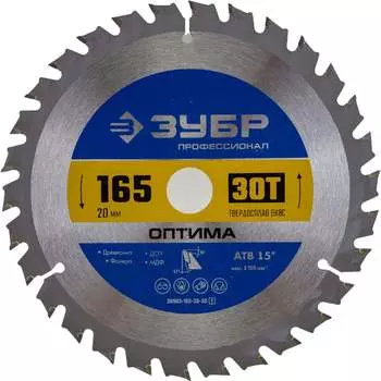 Диск пильный по дереву ЗУБР Оптима 36903-165-20-30_z01