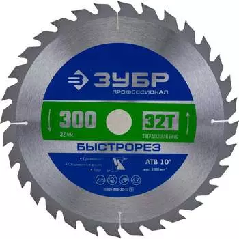 Диск пильный по дереву ЗУБР Быстрорез 36901-300-32-32_z01