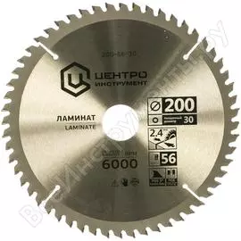 Пильный диск по ламинату Центроинструмент