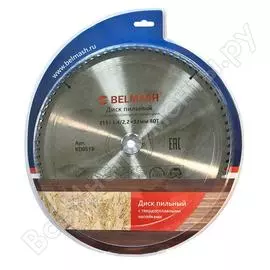 Пильный диск по ламинату Белмаш RD051B