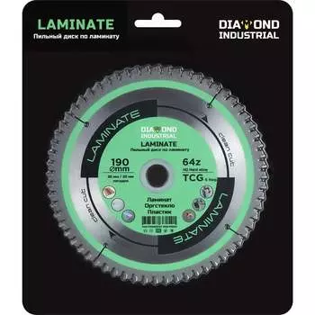 Диск пильный по ламинату, пластику Diamond Industrial Laminate DIDL190Z64