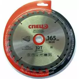 Диск пильный по ламинату Спец