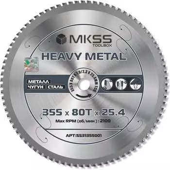 Диск пильный по металлу MKSS Toolbox Heavy Metal SS3135 SS31355001