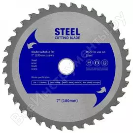 Диск пильный по стали (180x20x1.8 мм; 36z) qpt 180