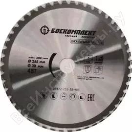 Пильный диск по стали БОЕКОМПЛЕКТ