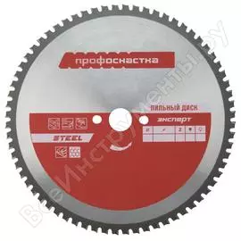 Пильный диск Профоснастка № 487 Эксперт 60401007