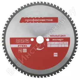 Пильный диск Профоснастка Эксперт 505 60401025