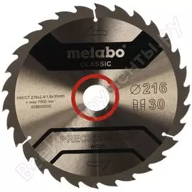 Диск пильный precision cut classic (216x30 мм; 30z; wz 22; блистер) metabo 628653000
