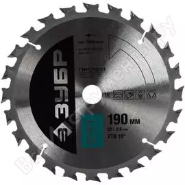 Диск пильный профи быстрый рез по дереву (190х20 мм; 24т) зубр 36850-190-20-24