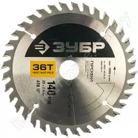 Пильный диск по дереву ЗУБР