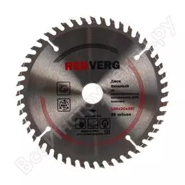 Твердосплавный пильный диск по ламинату REDVERG 800441 6621249