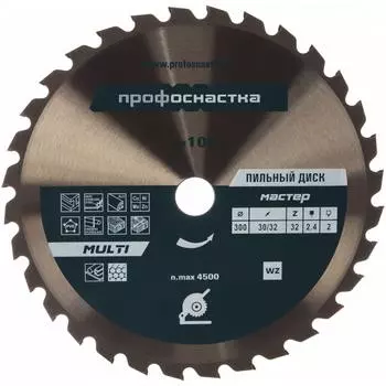 Диск пильный универсальный мастер multi 105 (300х30/32 мм; z32) профоснастка 60102025