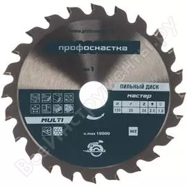 Диск пильный универсальный мастер multi 001 (130х16/20 мм; z24) профоснастка 60101001