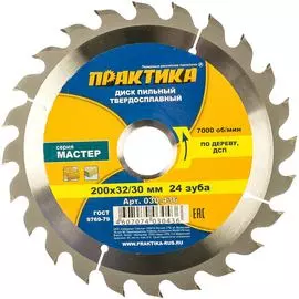 Диск по дереву, ДСП ПРАКТИКА 030-436