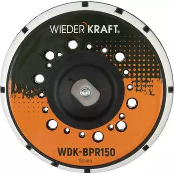 Диск-подошва для шлифовальных машин WIEDERKRAFT WDK-BPR150