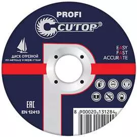 Профессиональный отрезной диск по металлу и нержавеющей стали CUTOP 40016т