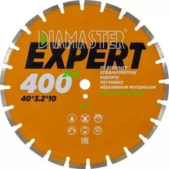 Диск сегментный кирпич/асфальт Diamaster Expert 000.630.0035