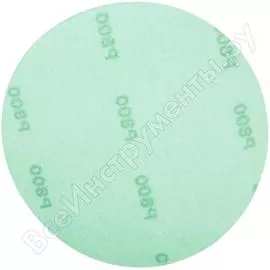 Диск шлифовальный km10 (10 шт; 125 мм; p800; velcro) баз 960000141926