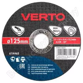 Шлифовальный диск по металлу VERTO