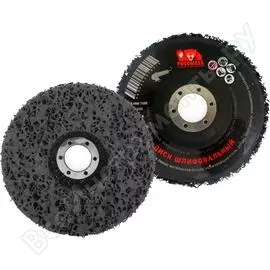 Зачистной диск для ушм РОСОМАХА 444125