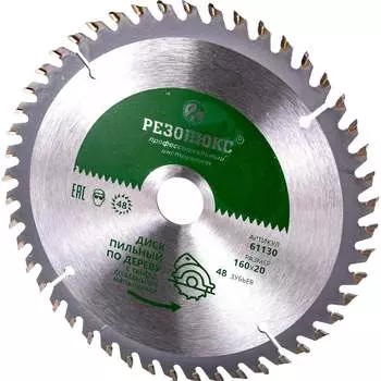 Дисковая пила по дереву Резолюкс 61130