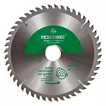 Дисковая пила по дереву Резолюкс 61530