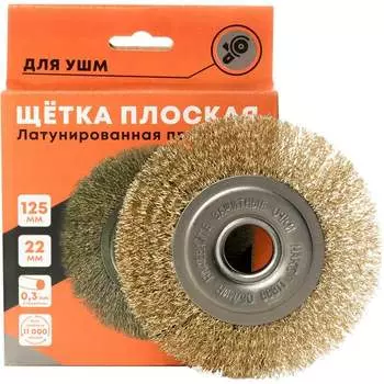 Дисковая плоская витая корщетка WELDER КРЩ-Л-Д